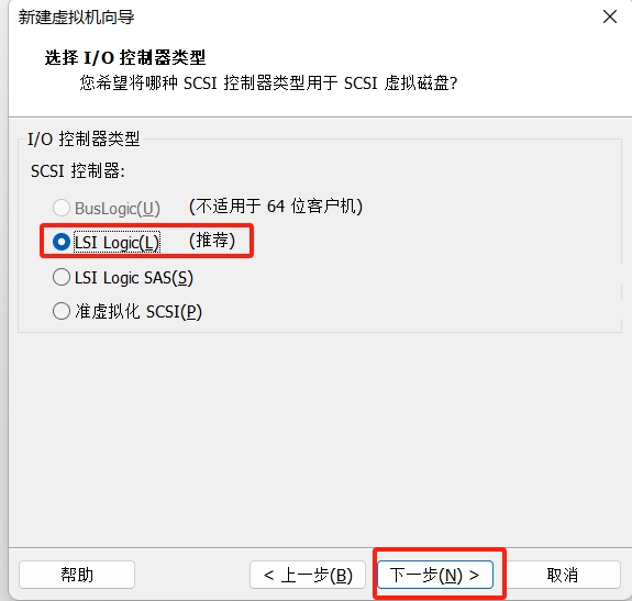 选择 LSI Logic(L)
