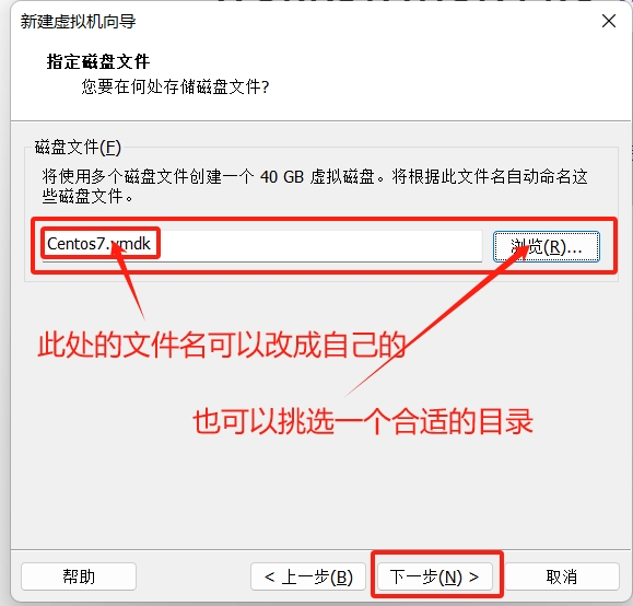 指定磁盘文件自定义目录